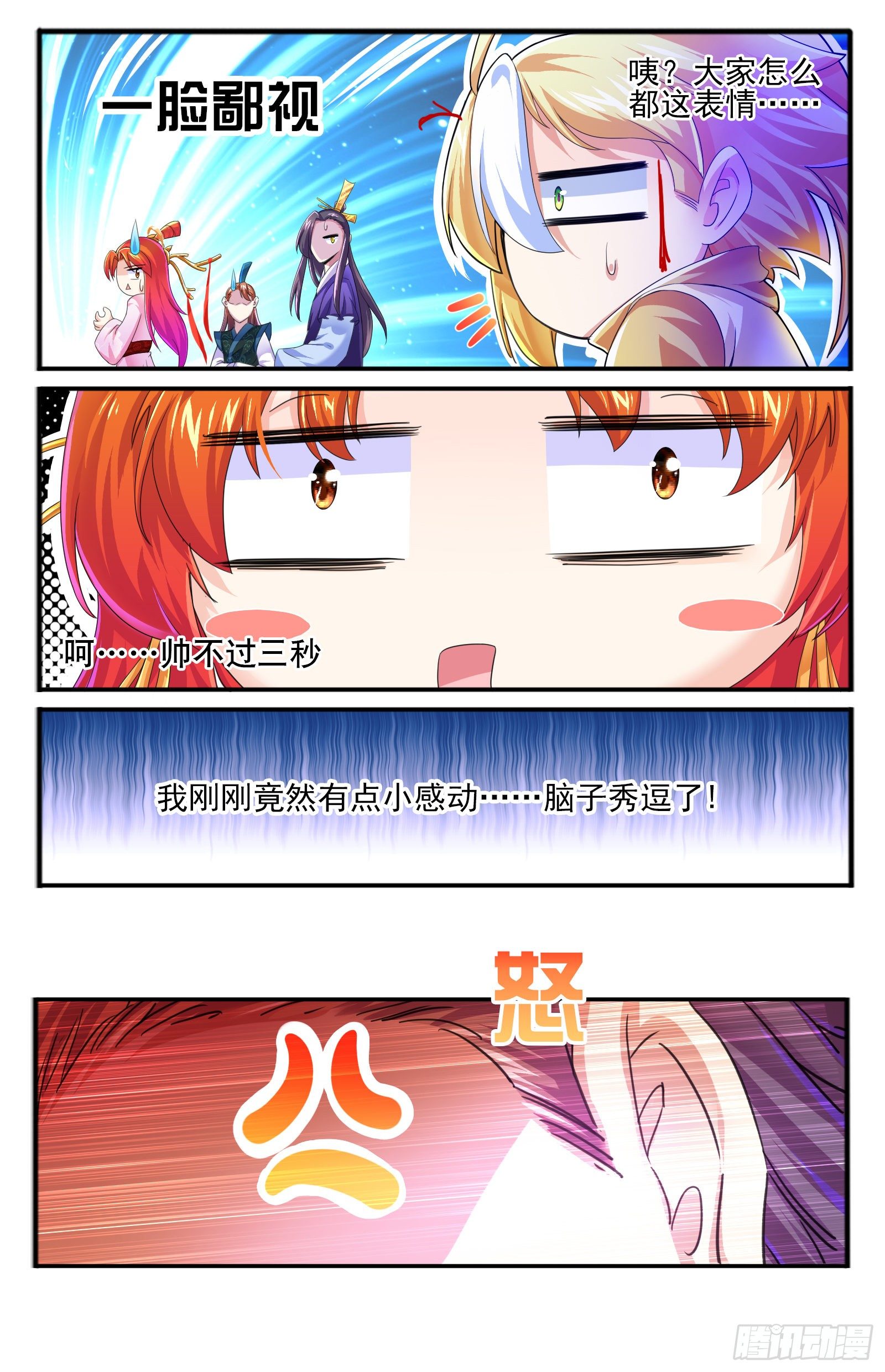 26.正殿逼宫11