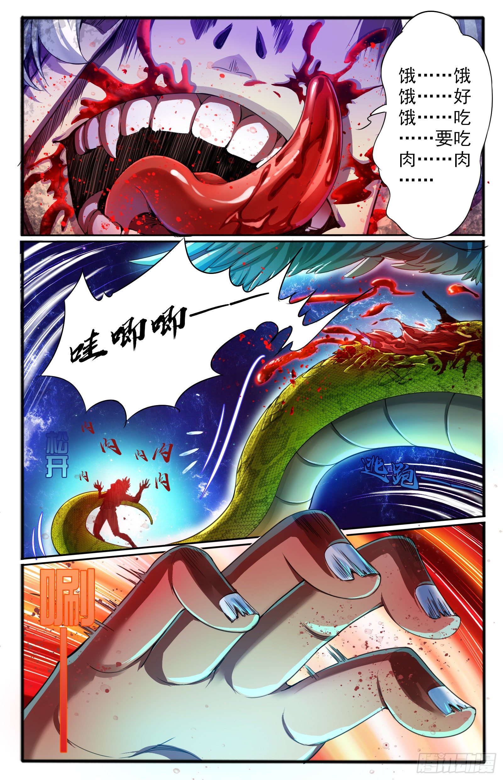 16.狂暴4