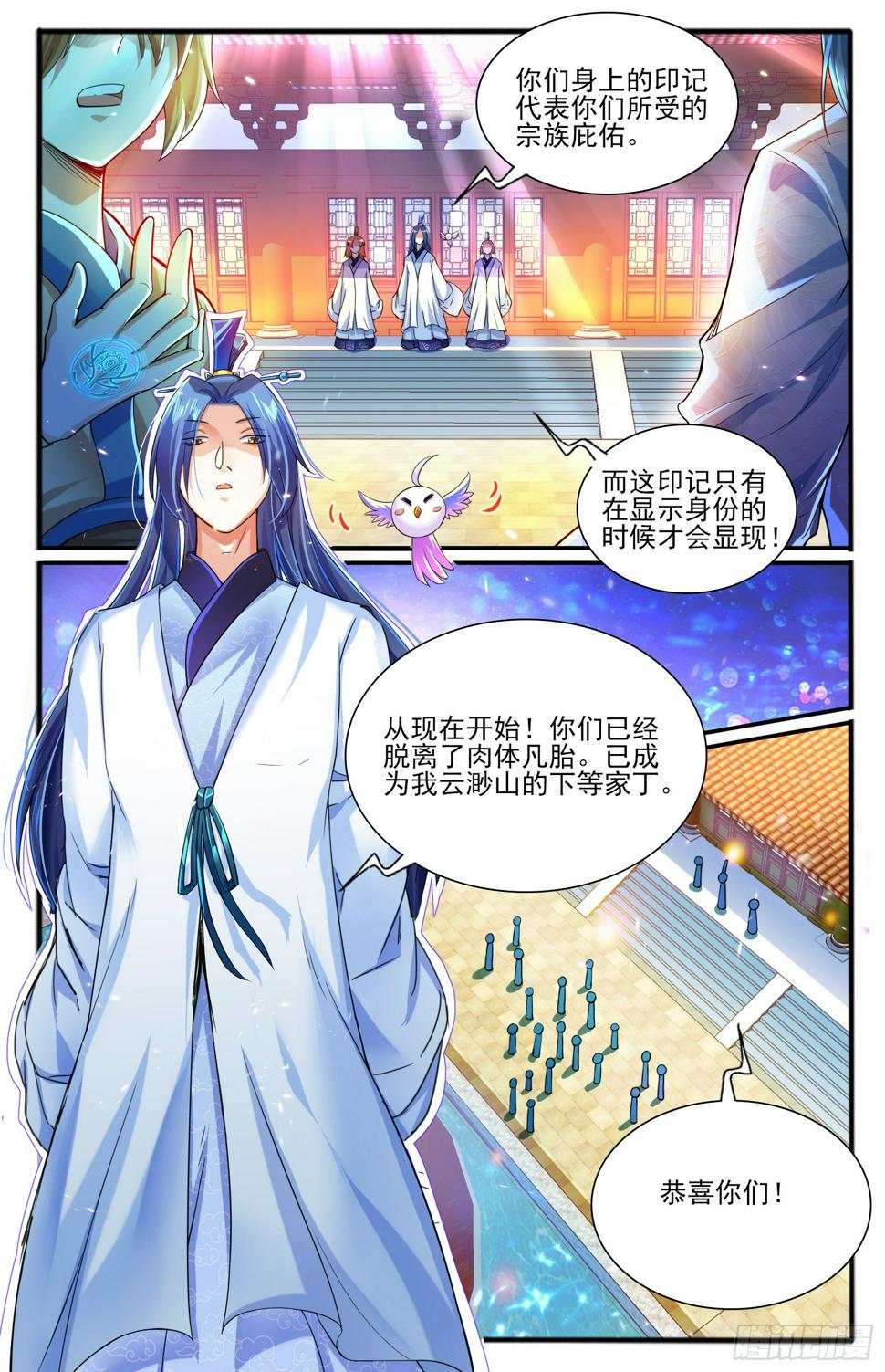 27.暗示19