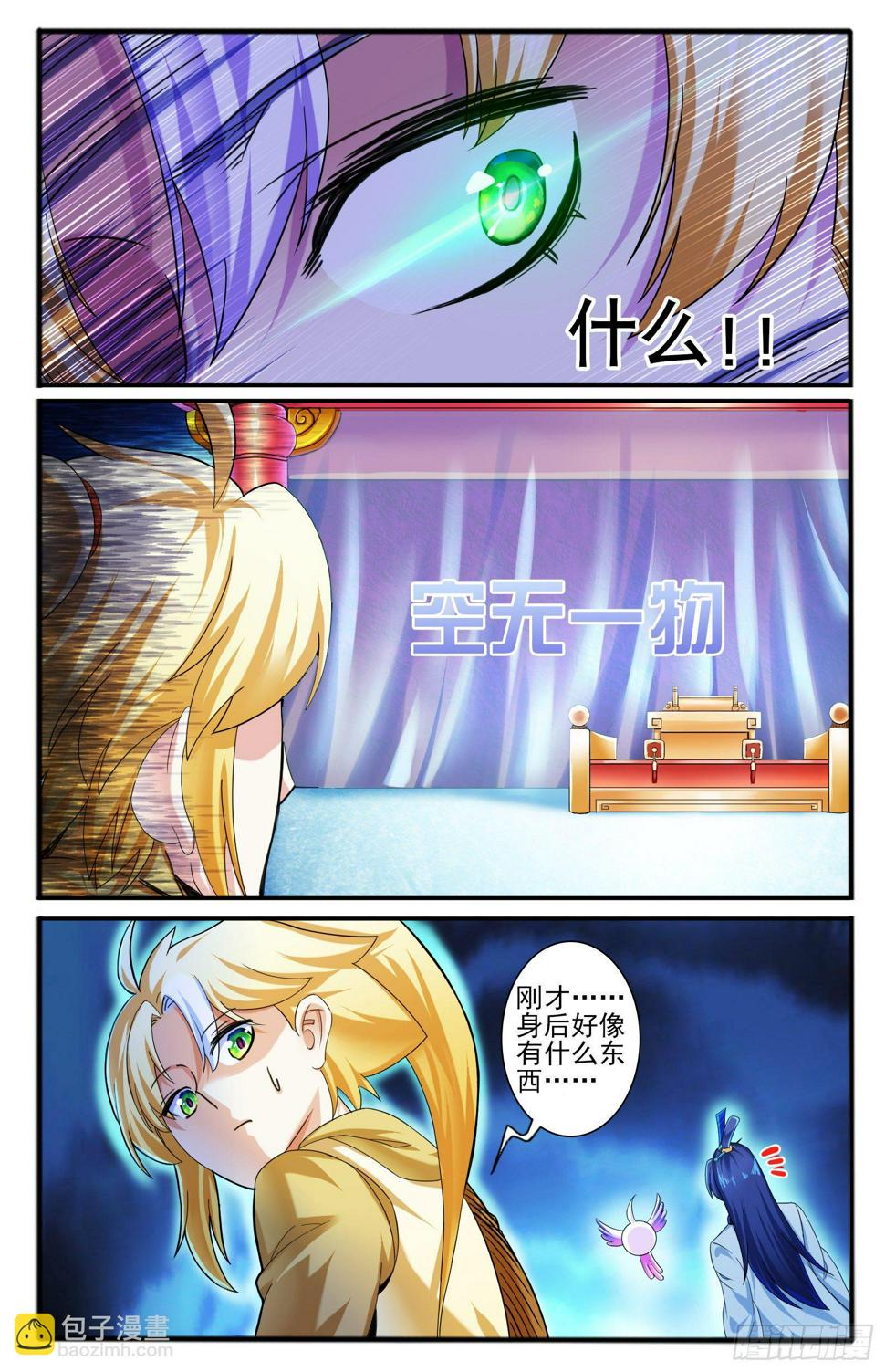 27.暗示11