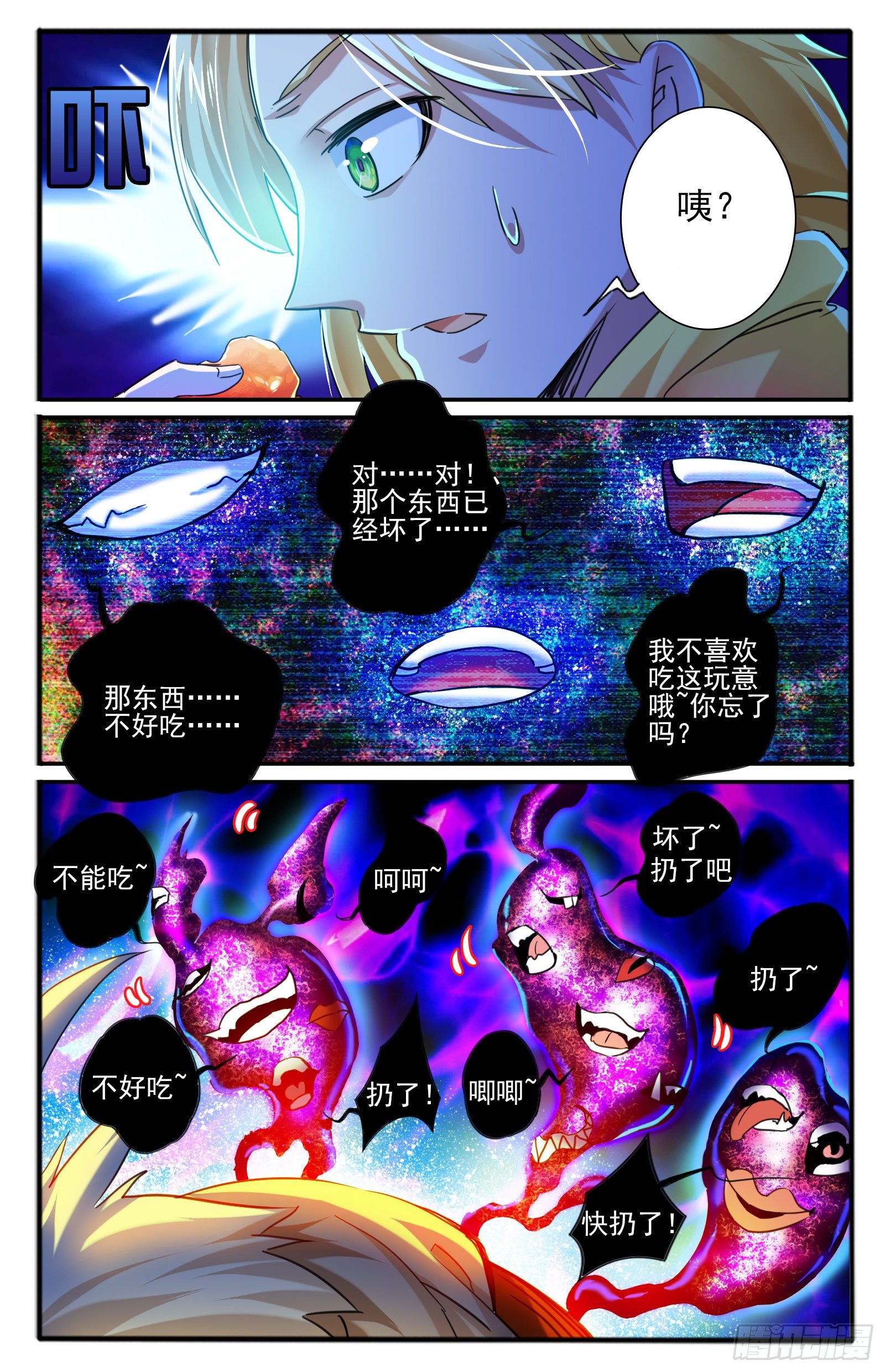29.神牢（2）9