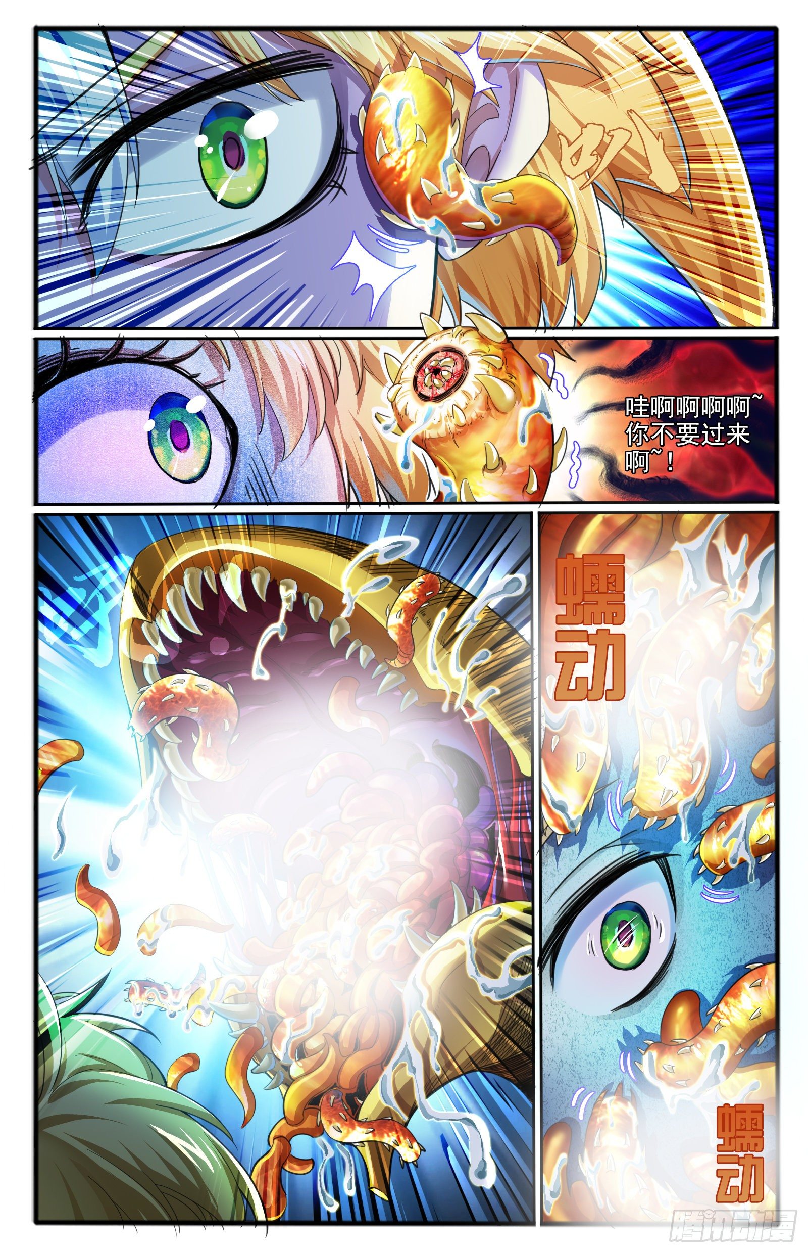 15.肥遗16