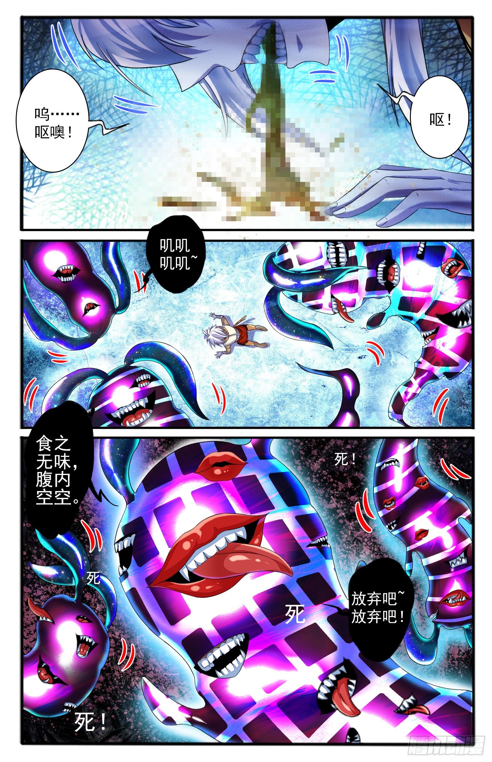 30.破咒9
