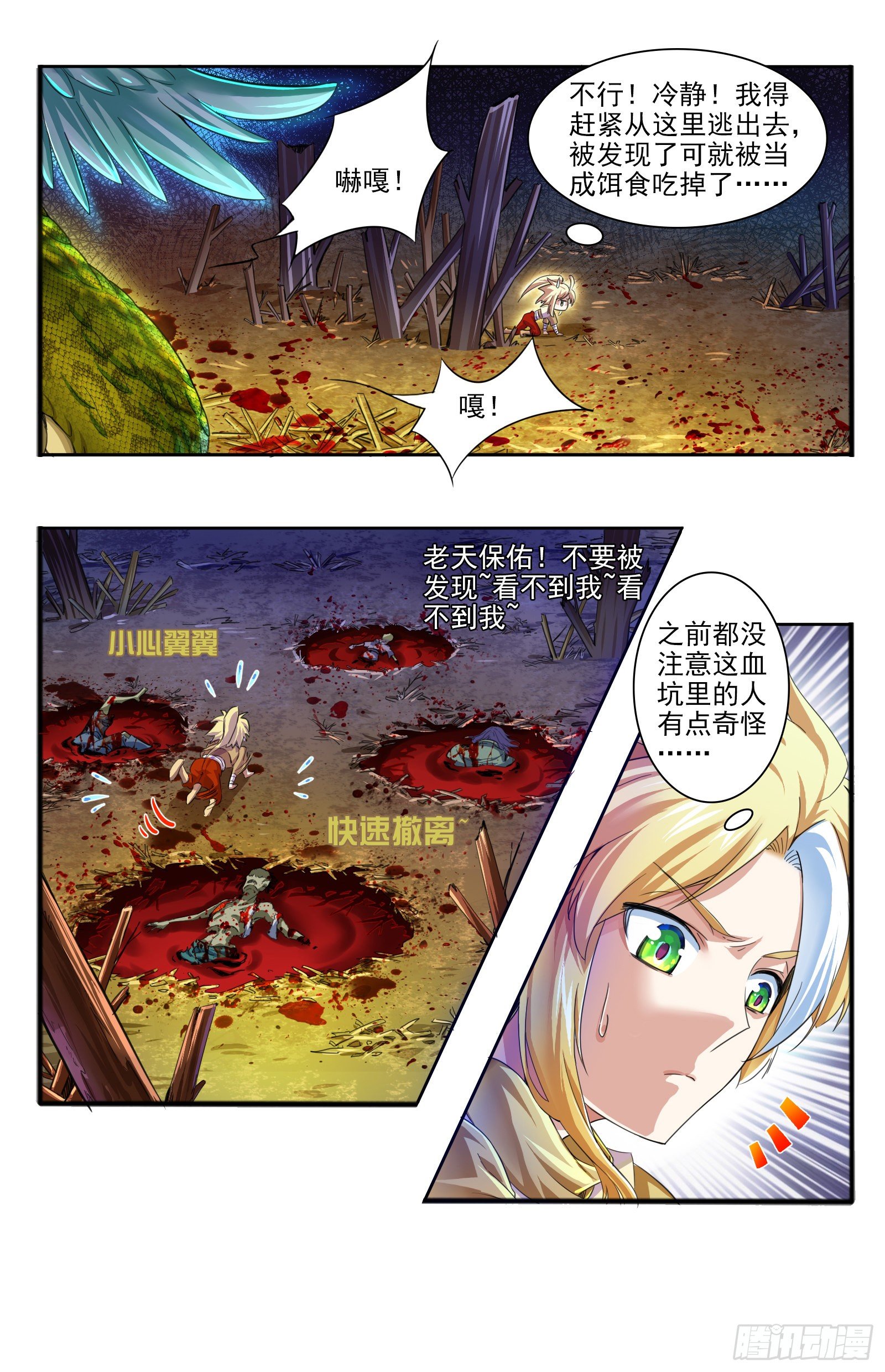 15.肥遗8