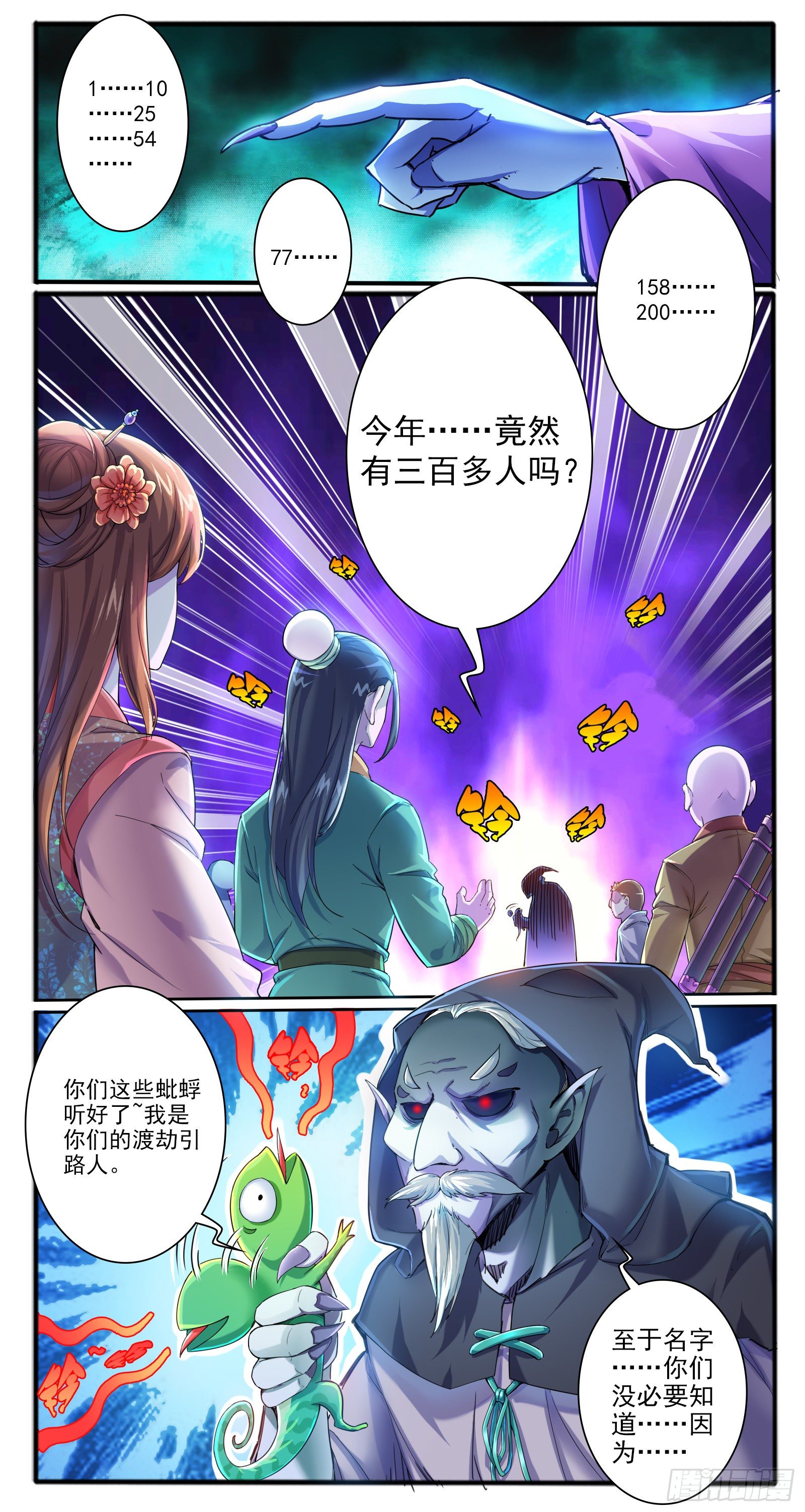 8.问心崖1