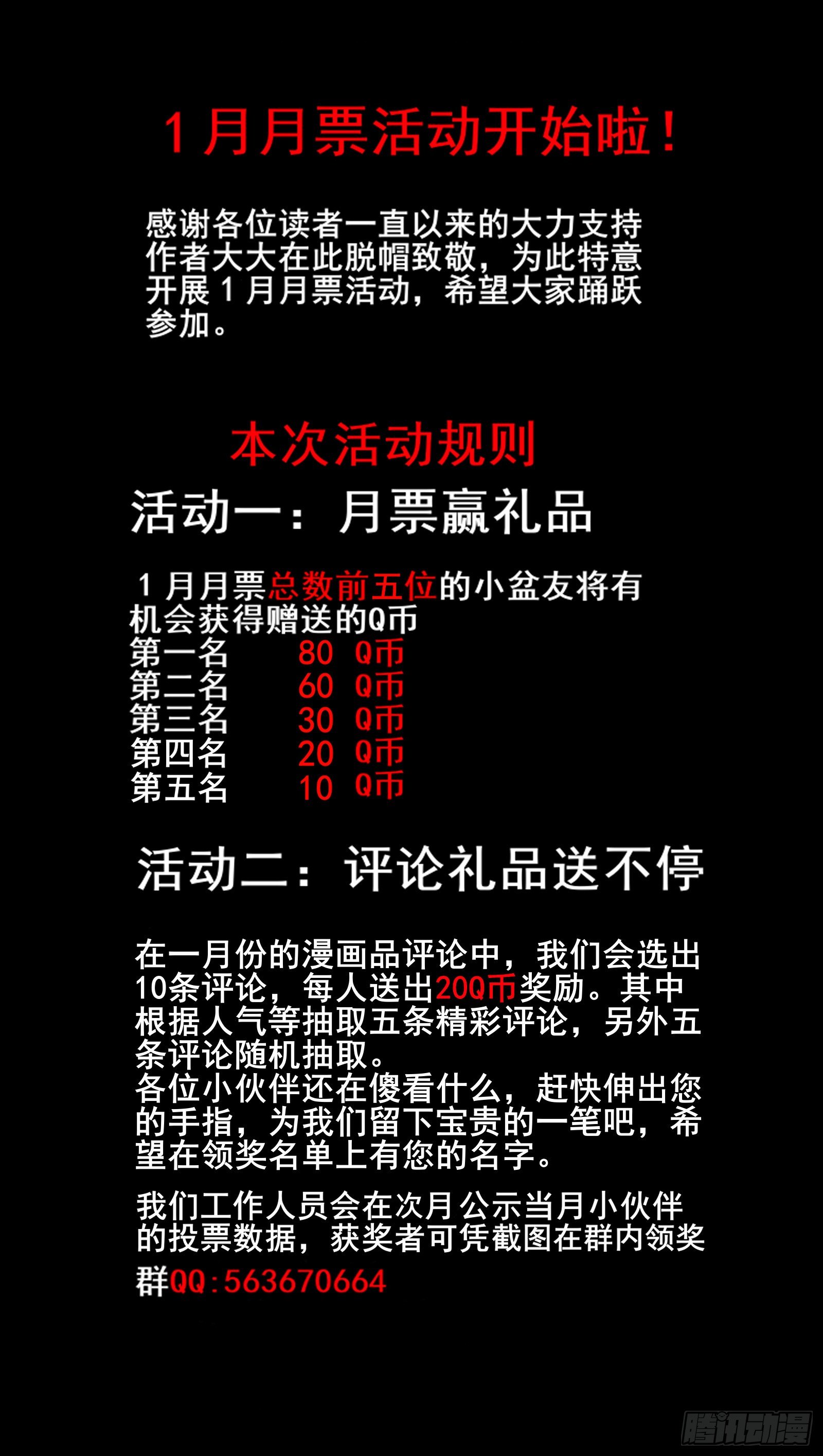31.棍中人（1）18