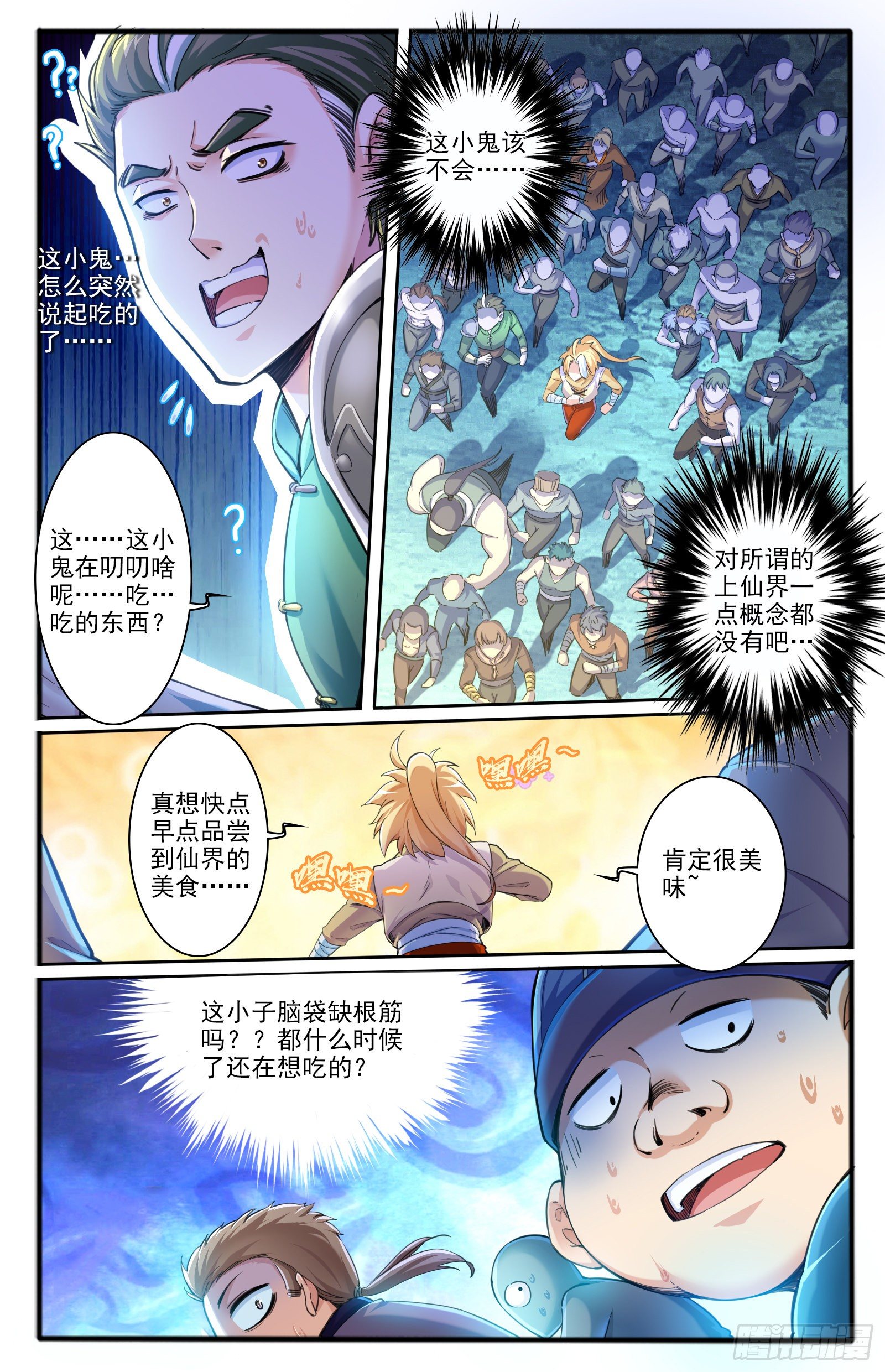 8.问心崖8