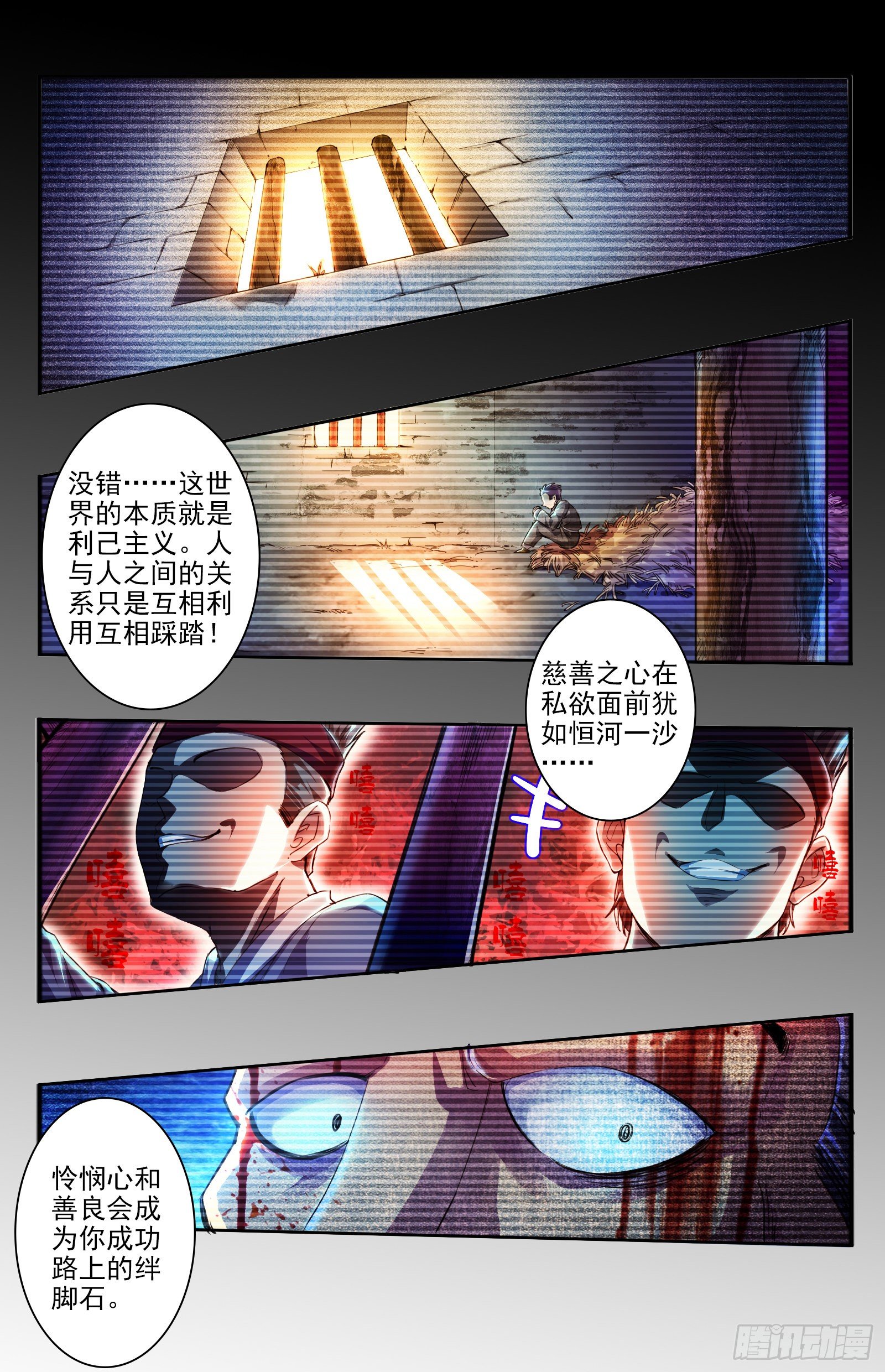 14.肥遗0