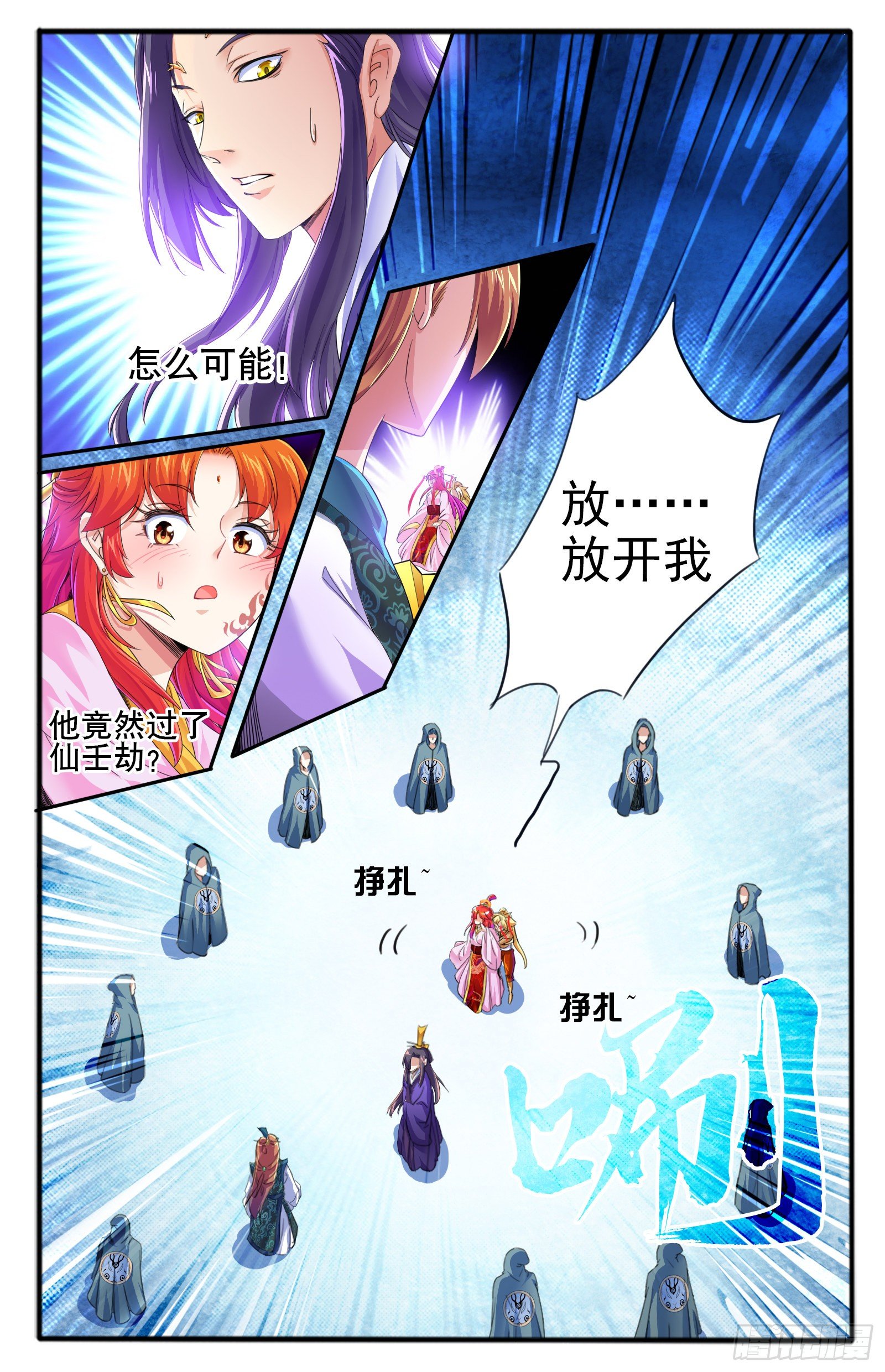 26.正殿逼宫2