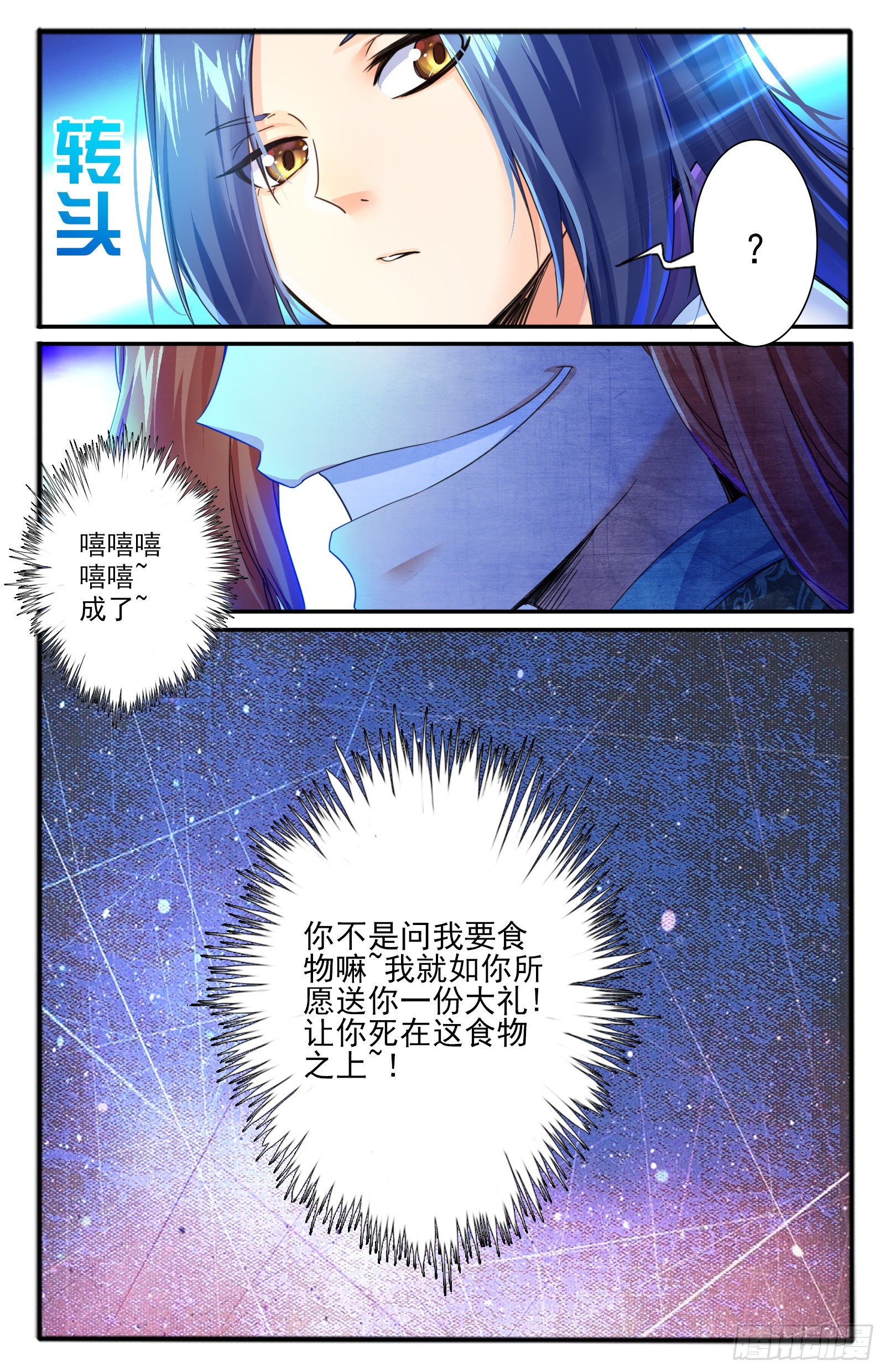 27.暗示12