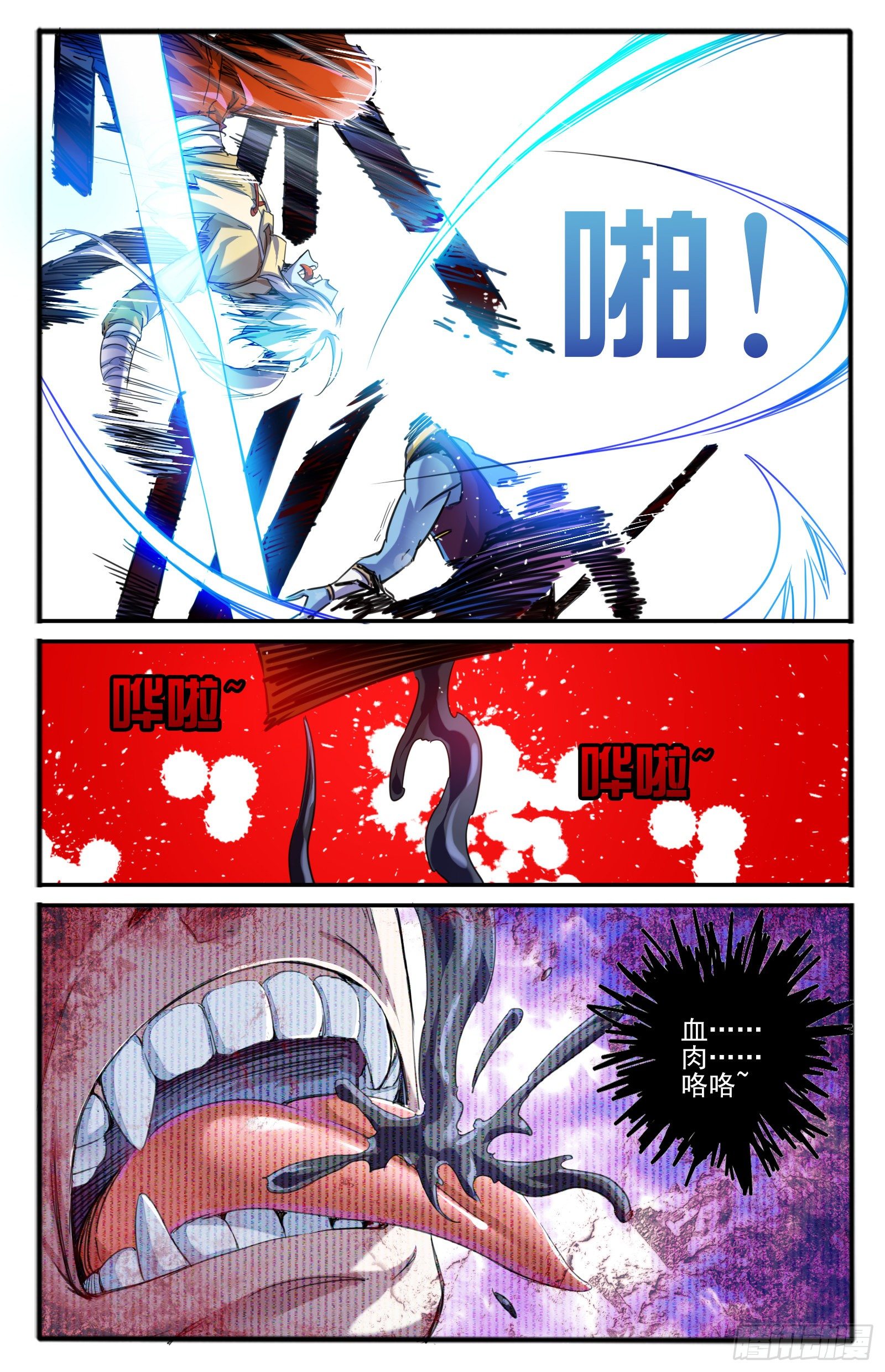 30.破咒5
