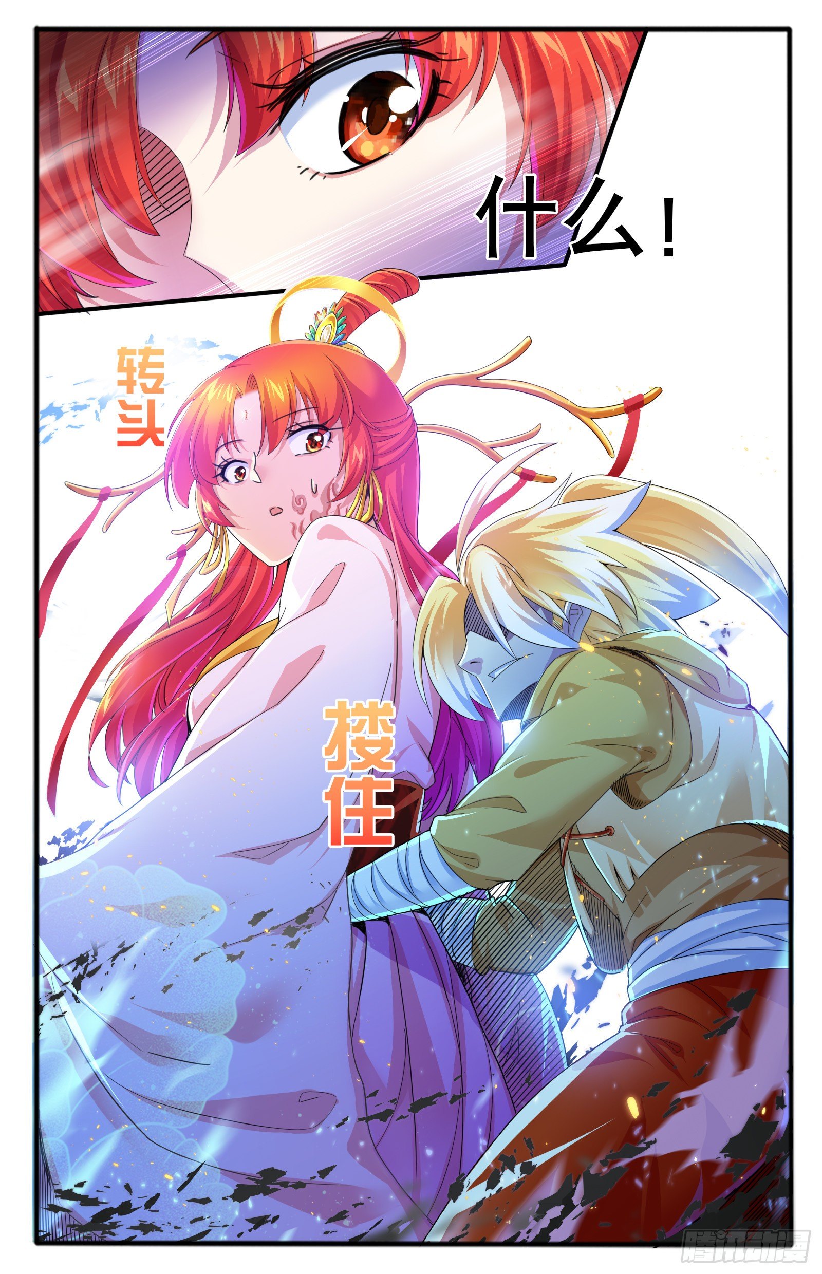25.正殿逼宫19