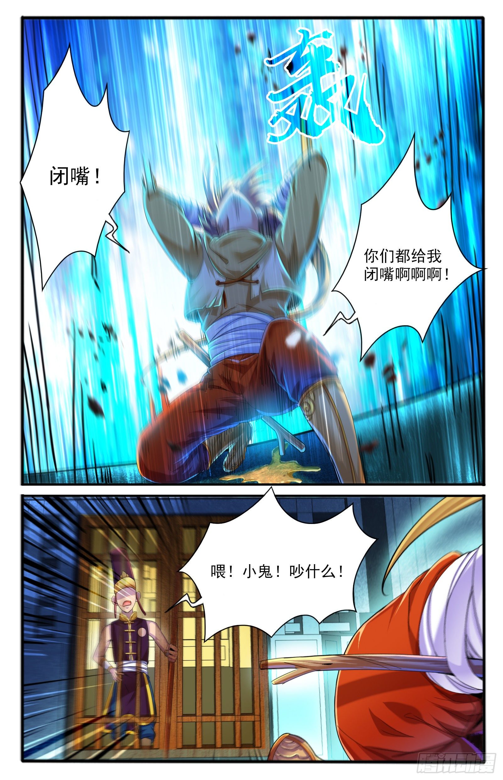 29.神牢（2）13