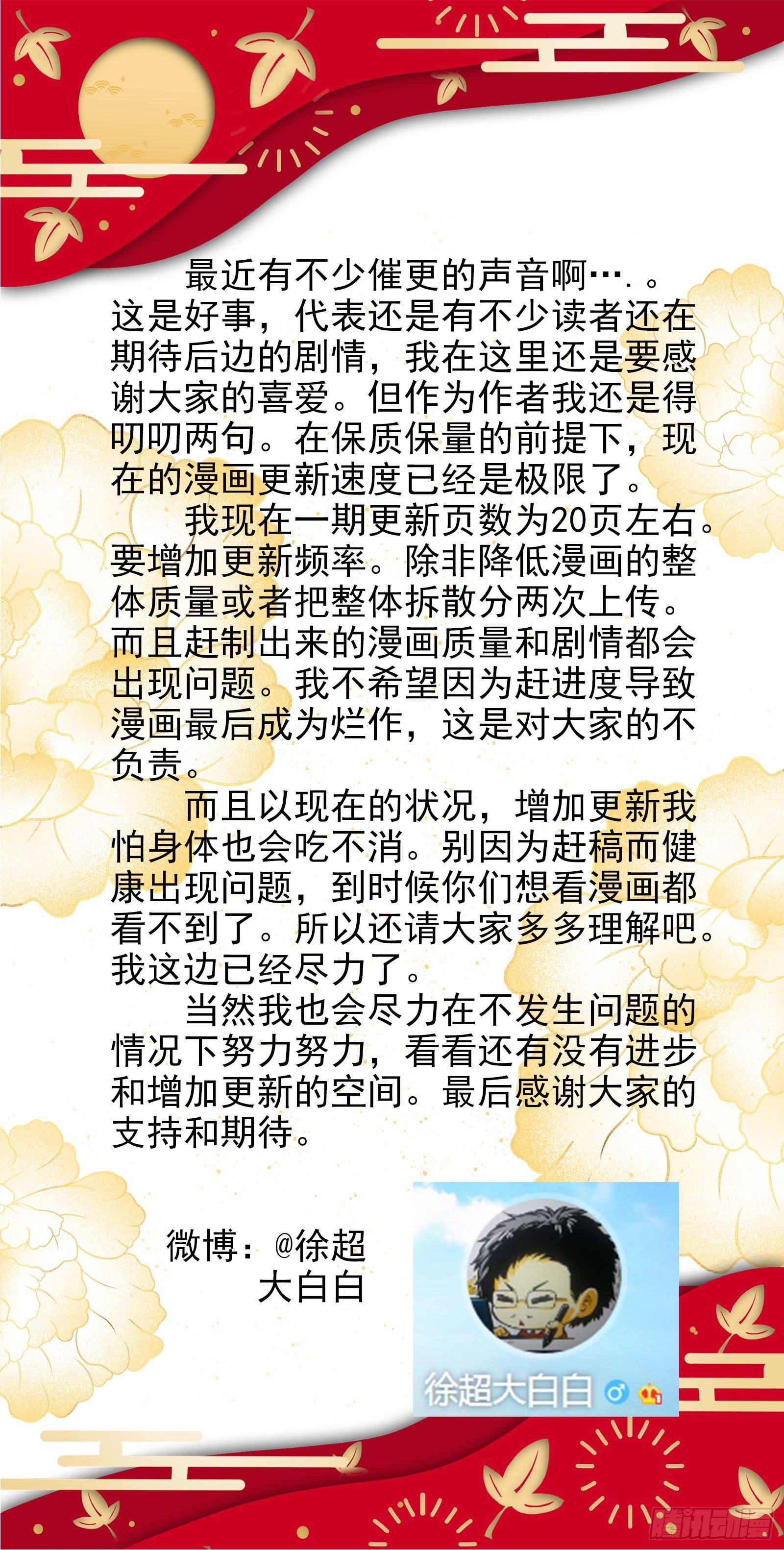 23.冤家路窄17