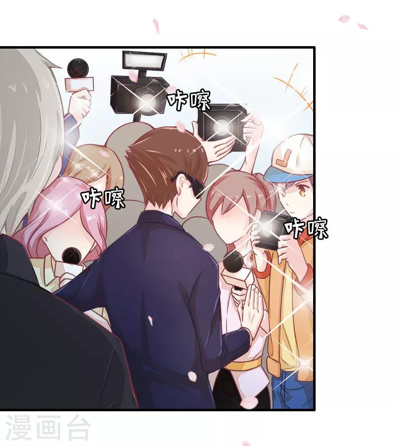 第28话 婚礼3