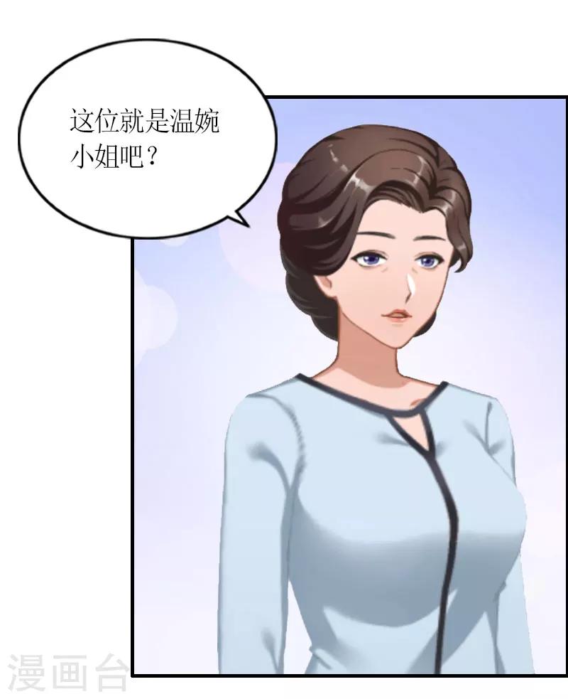 第23话 出国23