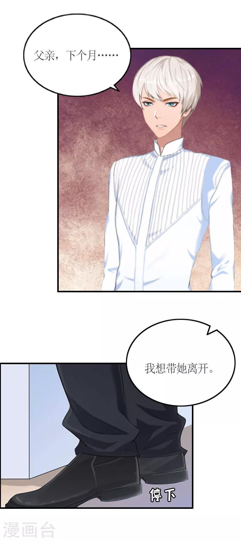 第23话 出国4