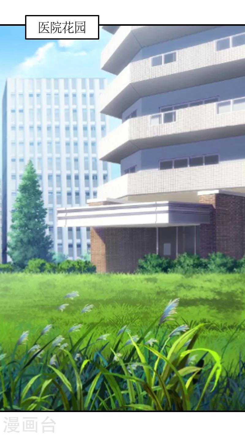 第8话 怀疑4