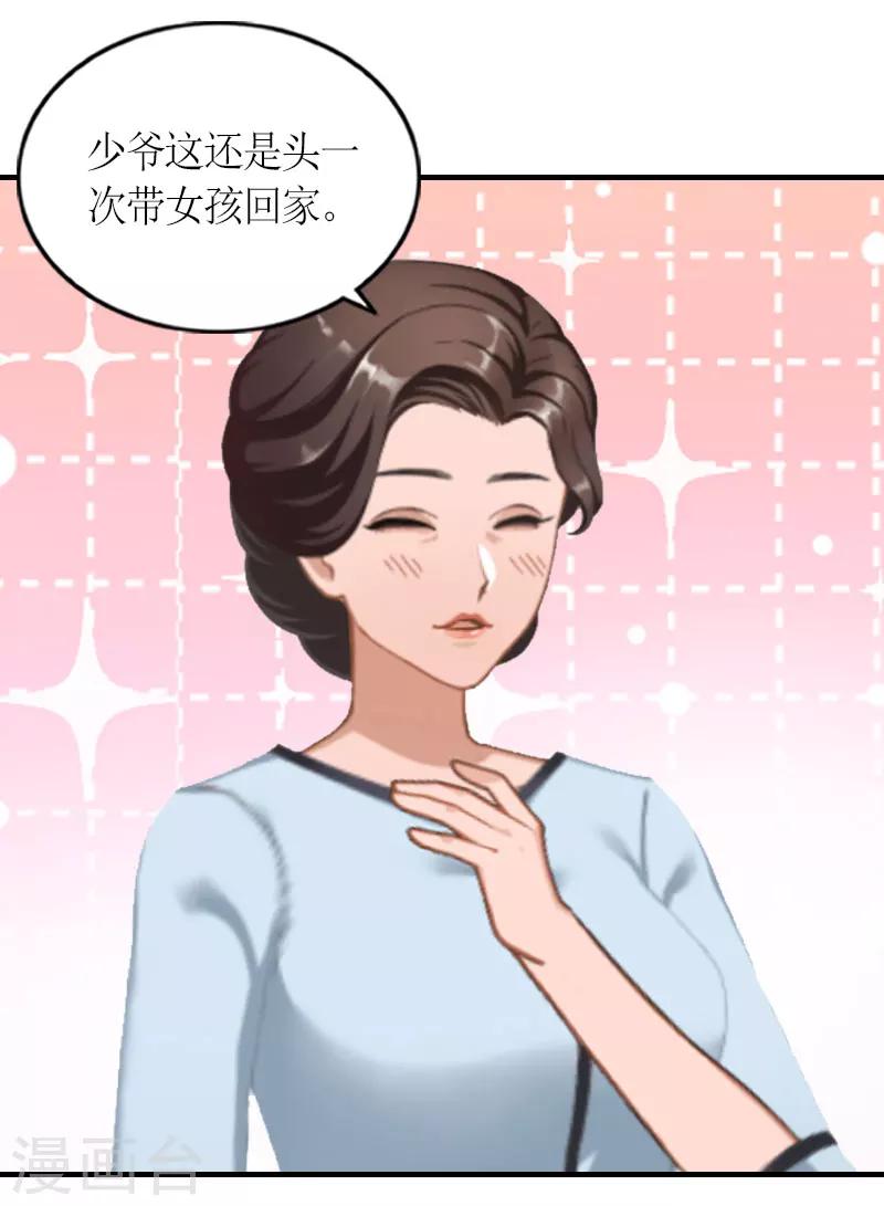 第23话 出国25