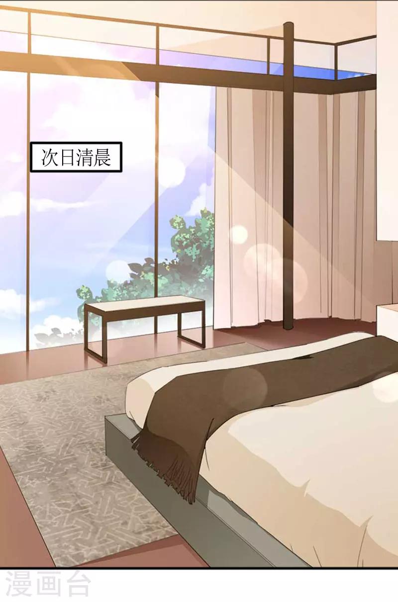 第4话 我是什么身份我知道！1