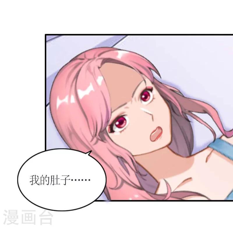 第9话 流产29