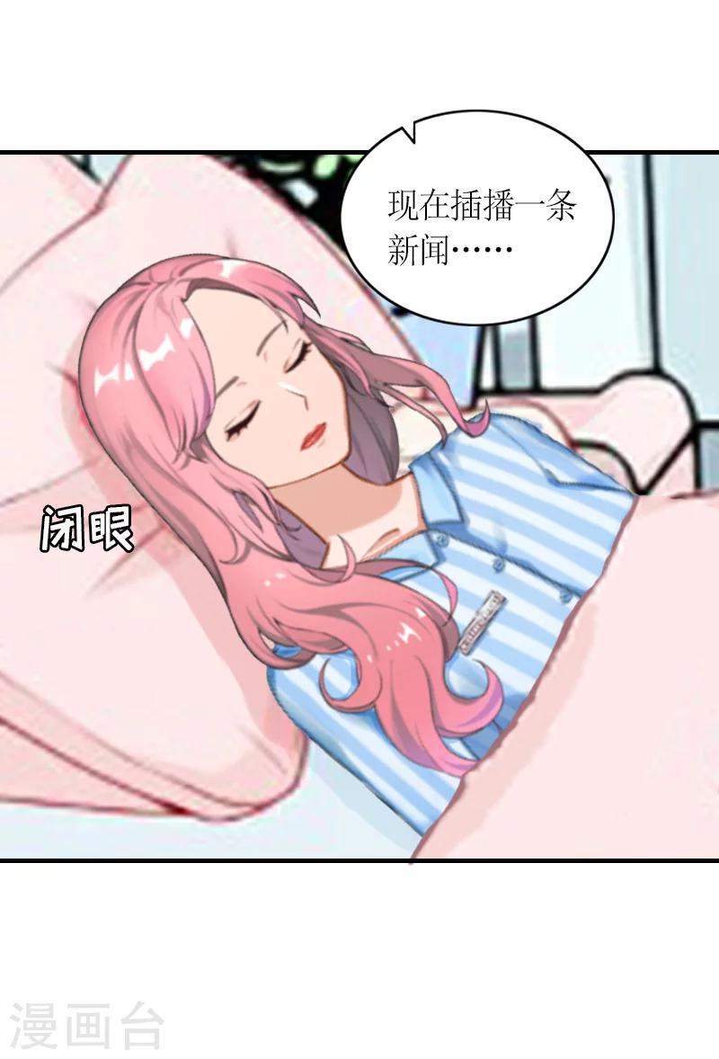 第10话 我要你偿命！8