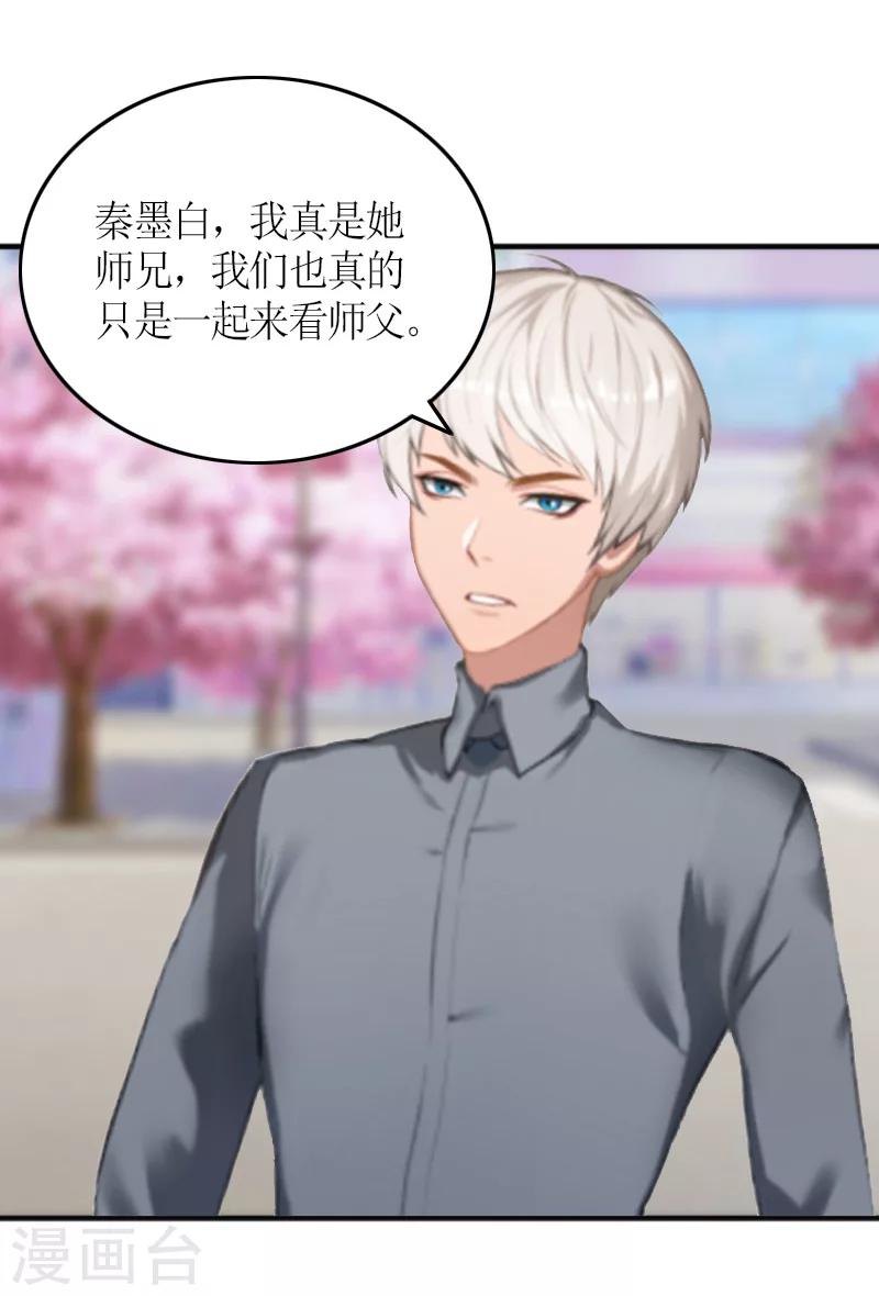 第5话 你一定要和我作对吗？24