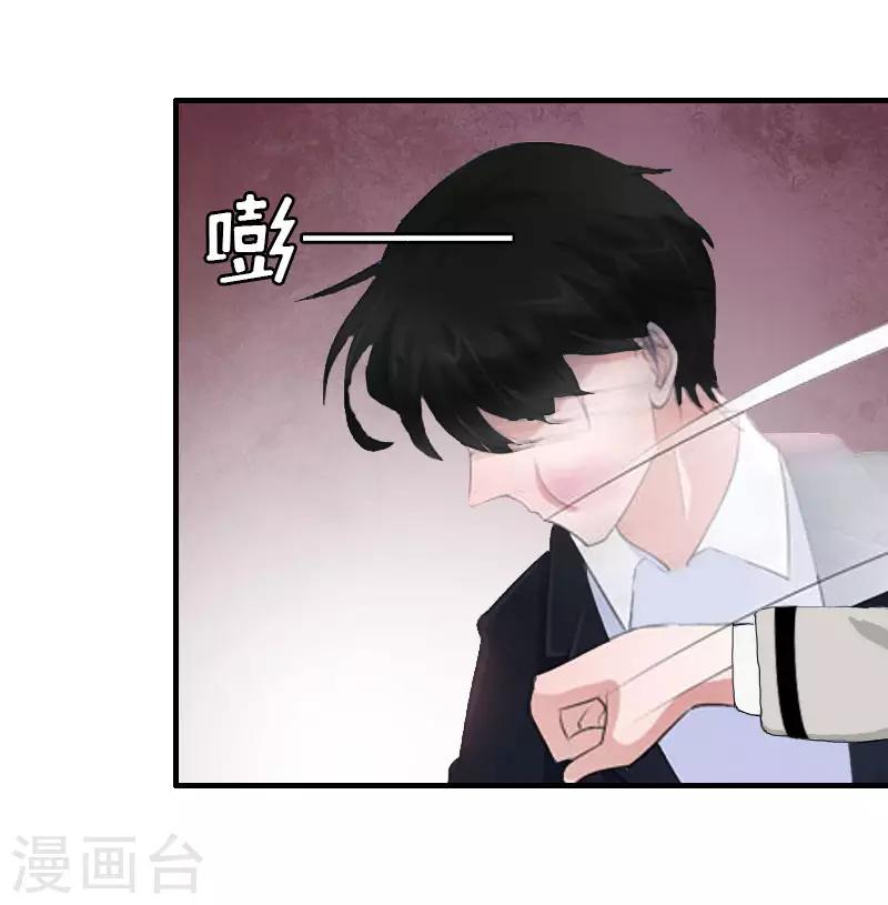 第18话 威胁6