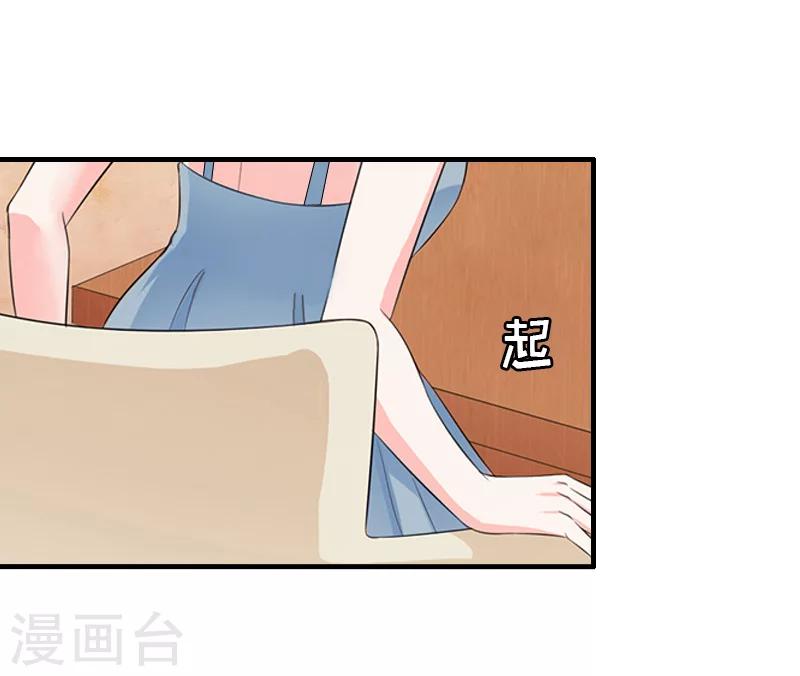 第5话 你一定要和我作对吗？40