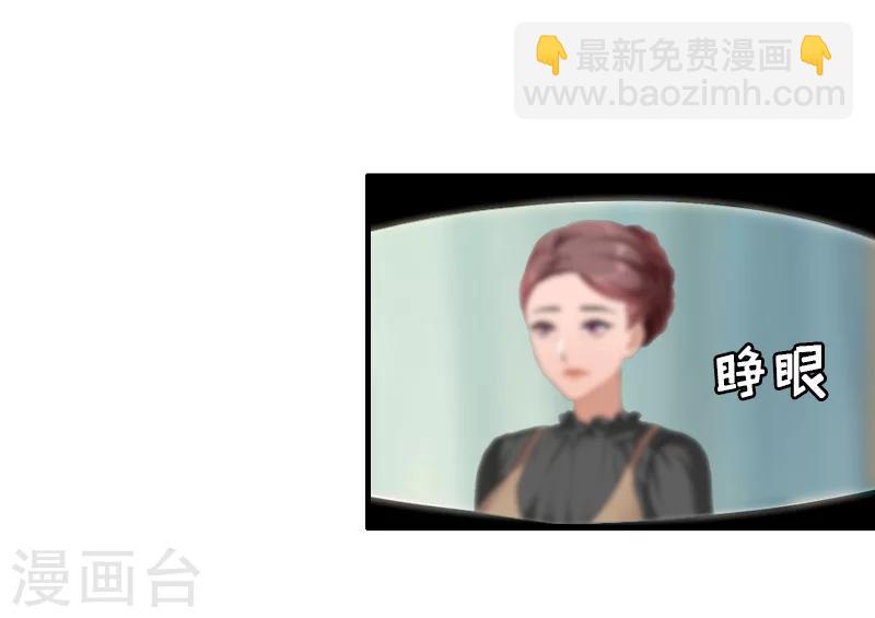 第11话 秦墨白，我们离婚吧！17
