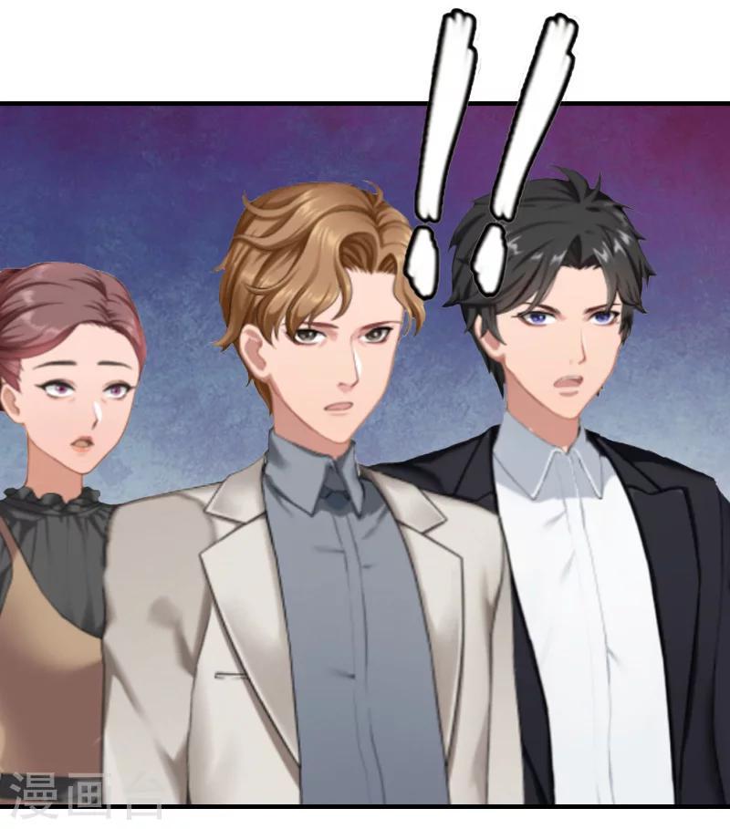 第11话 秦墨白，我们离婚吧！7