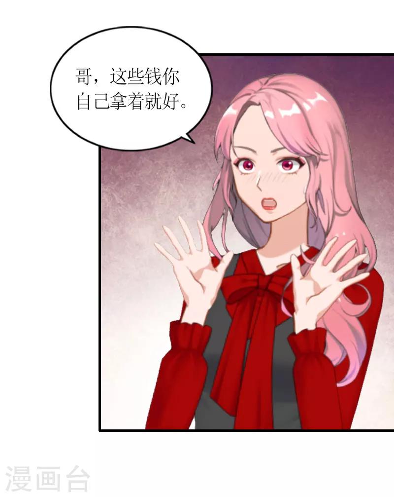 第27话 快乐就好7