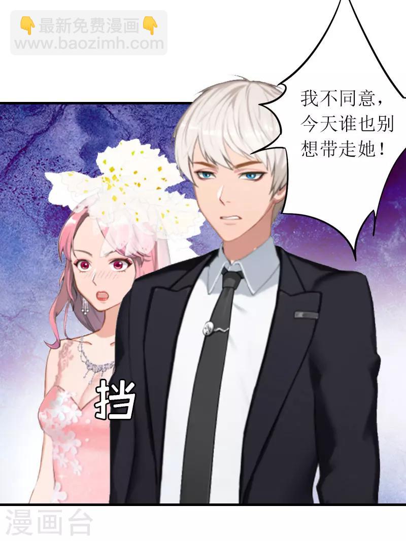 最终话 我愿意！10
