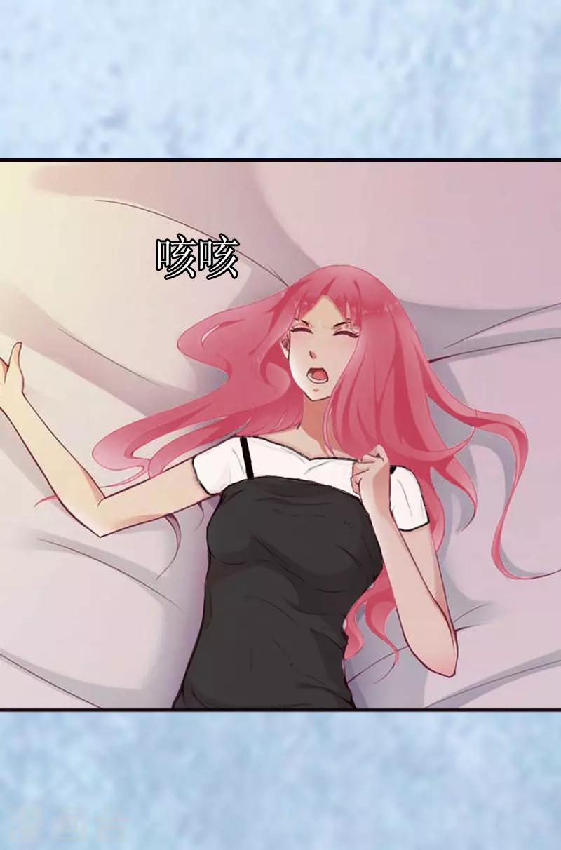 第3话 何温婉，要记得你的身份！24