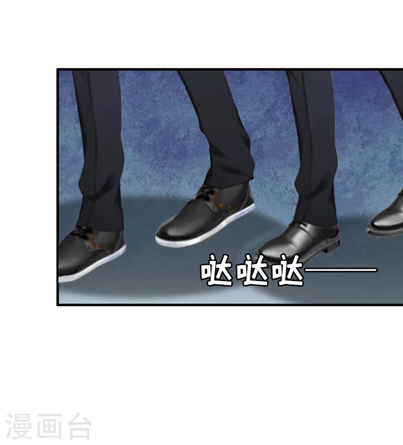 第14话 威胁8