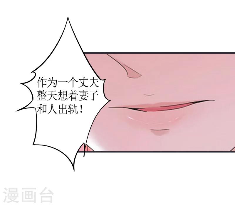 第6话 软禁3