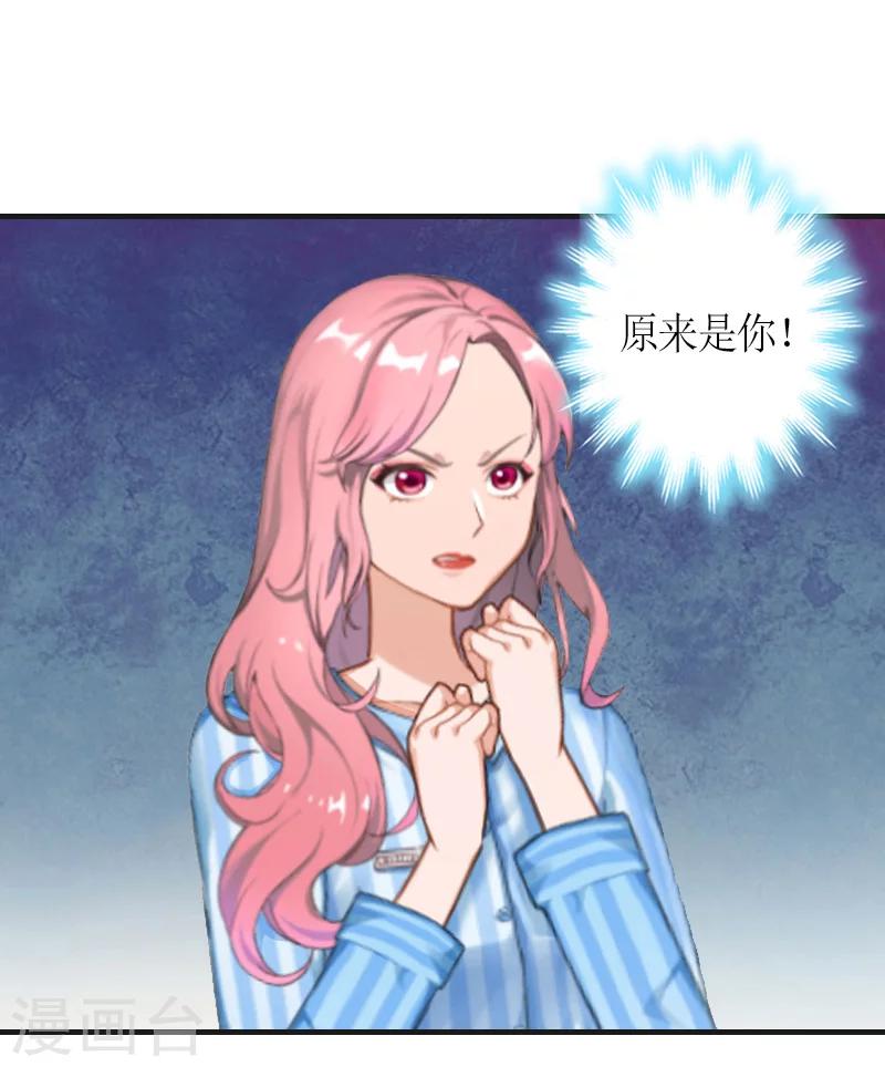 第10话 我要你偿命！11