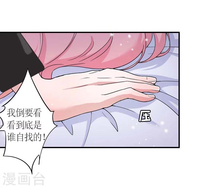 第9话 流产25
