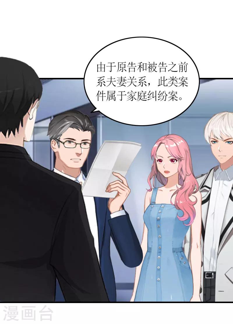 第17话 许诺的身份1