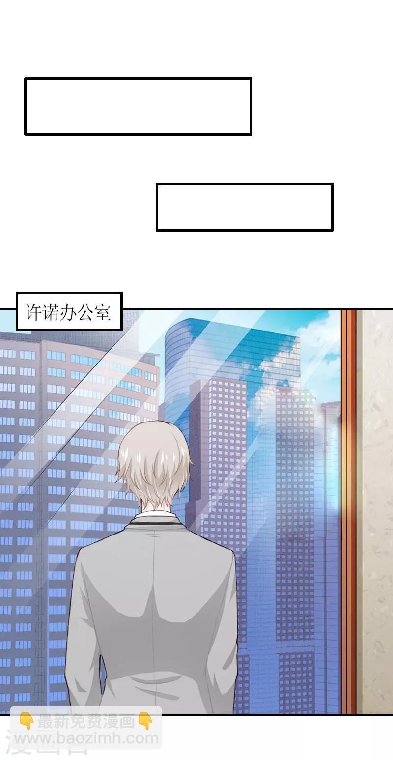 第26话 永远的靠山18