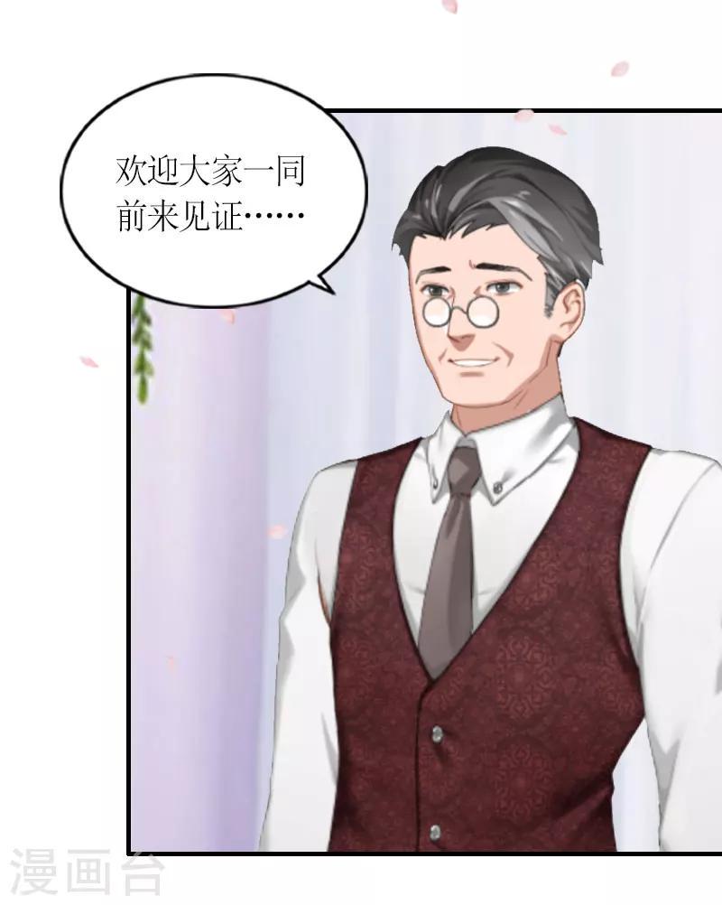 第28话 婚礼4