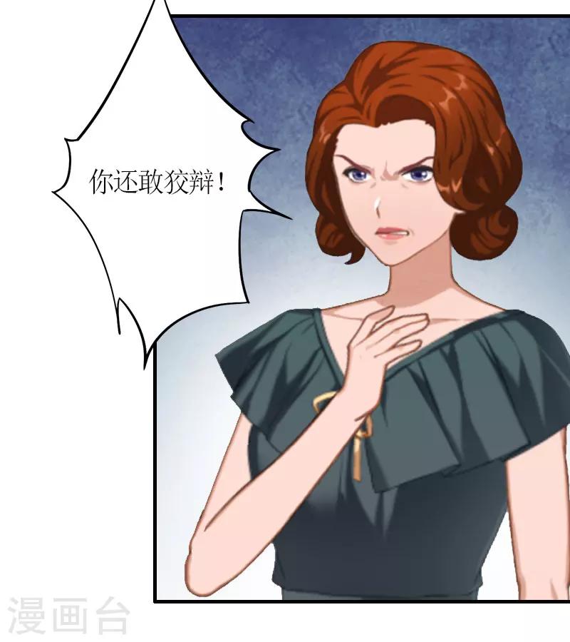 第15话 破产7