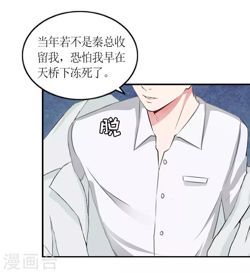 第22话 逃跑8