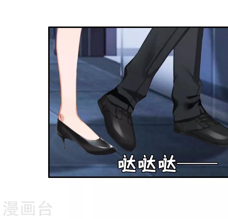 第17话 许诺的身份9