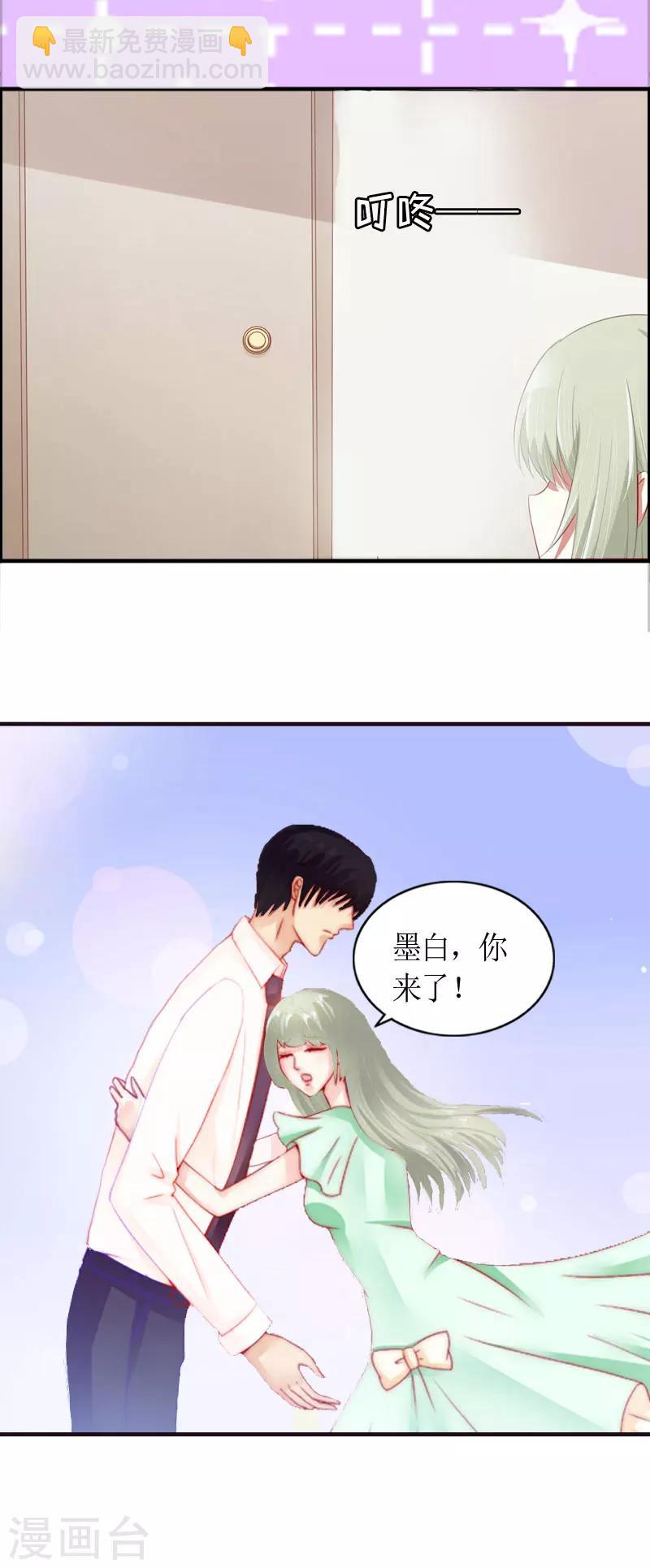 第2话 沈婉心16