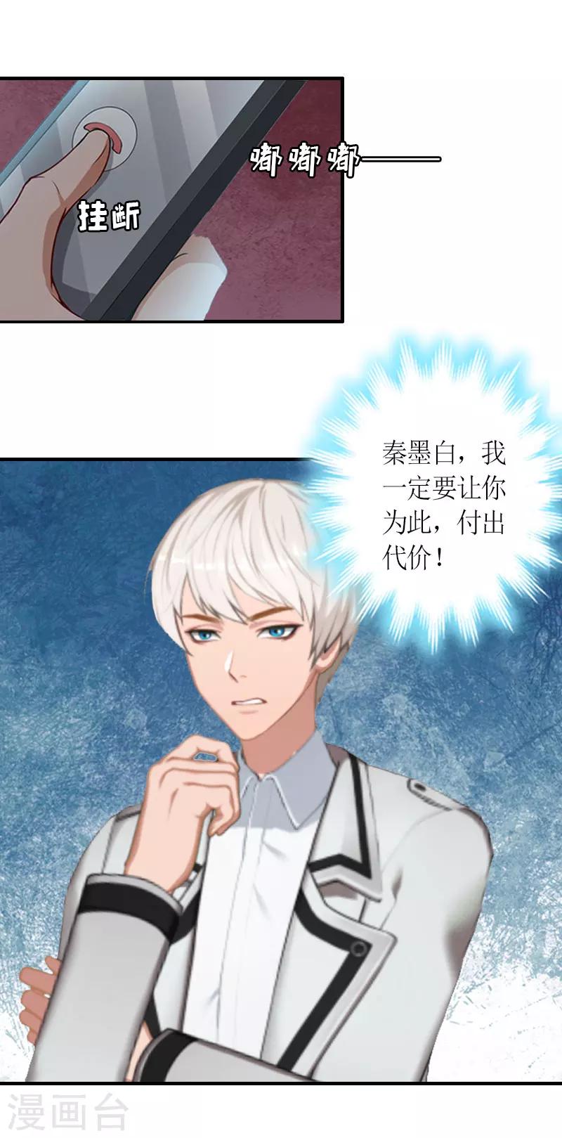 第16话 对抗12