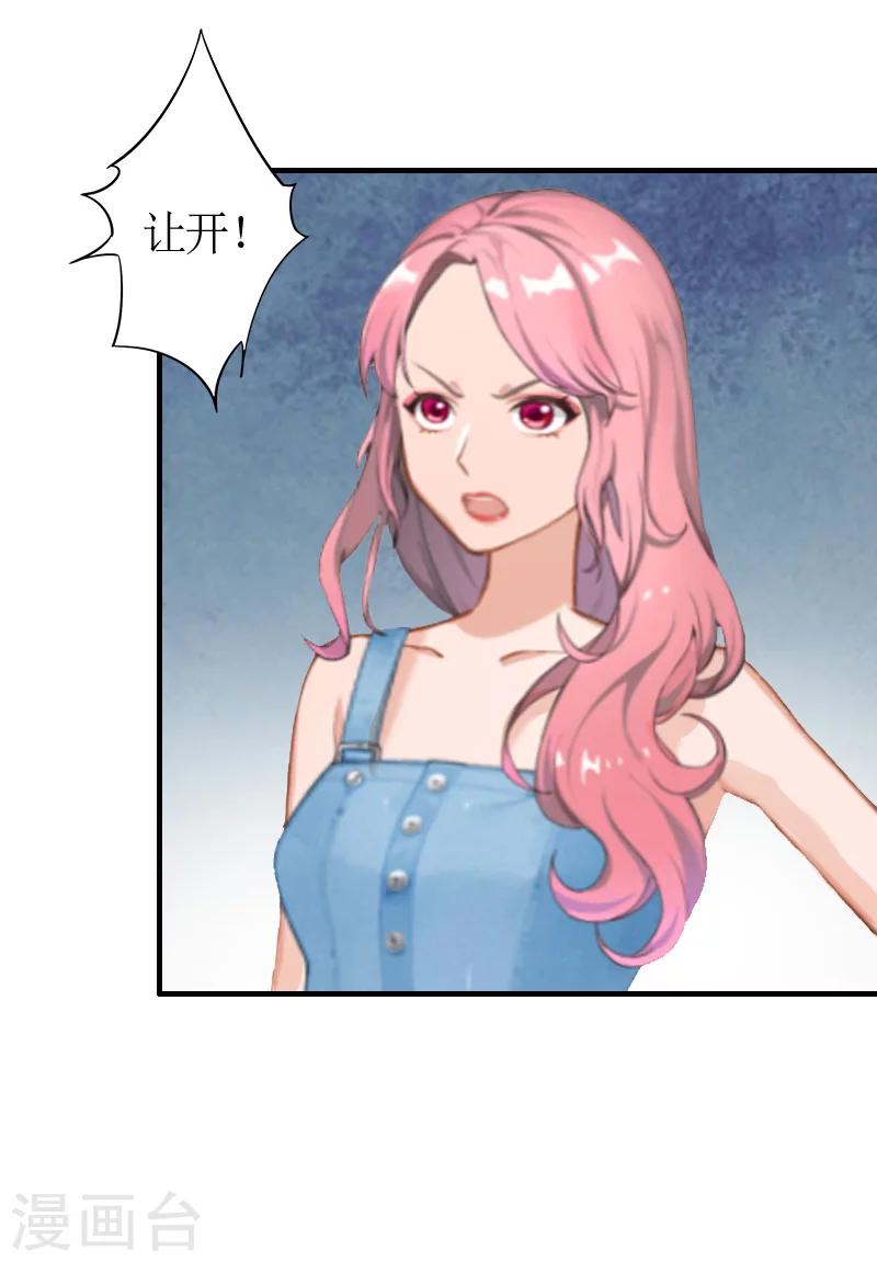 第6话 软禁39