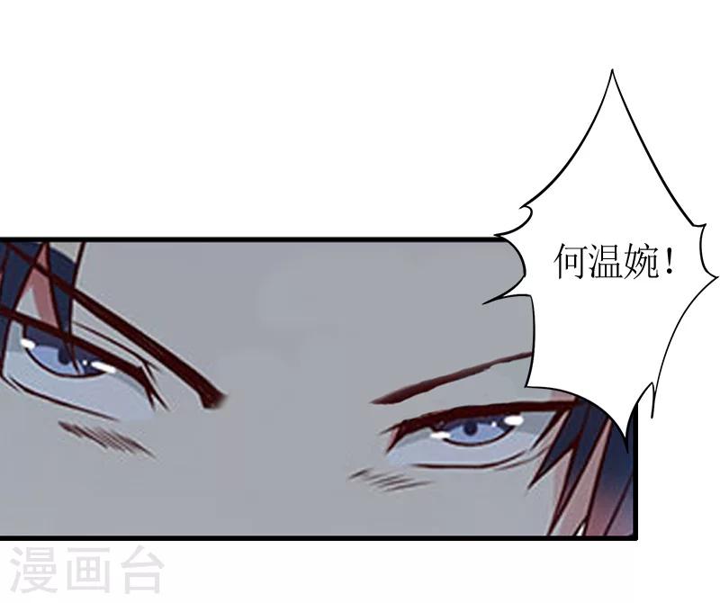 第6话 软禁5