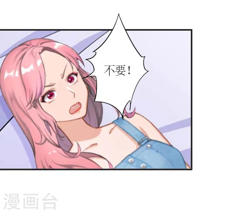 第9话 流产26