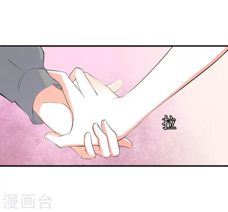 第5话 你一定要和我作对吗？12